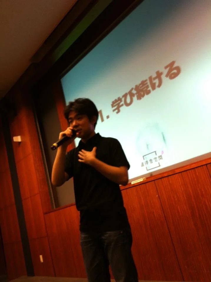 馬場祐平